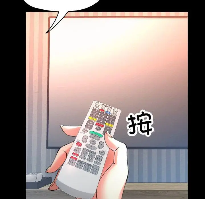 4 已嫁人的她_已嫁人的她