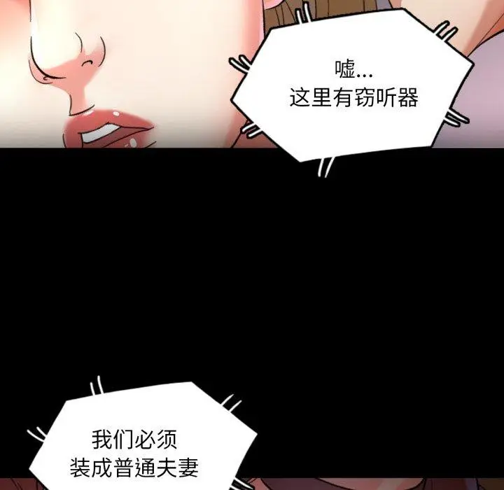 4 已嫁人的她_已嫁人的她
