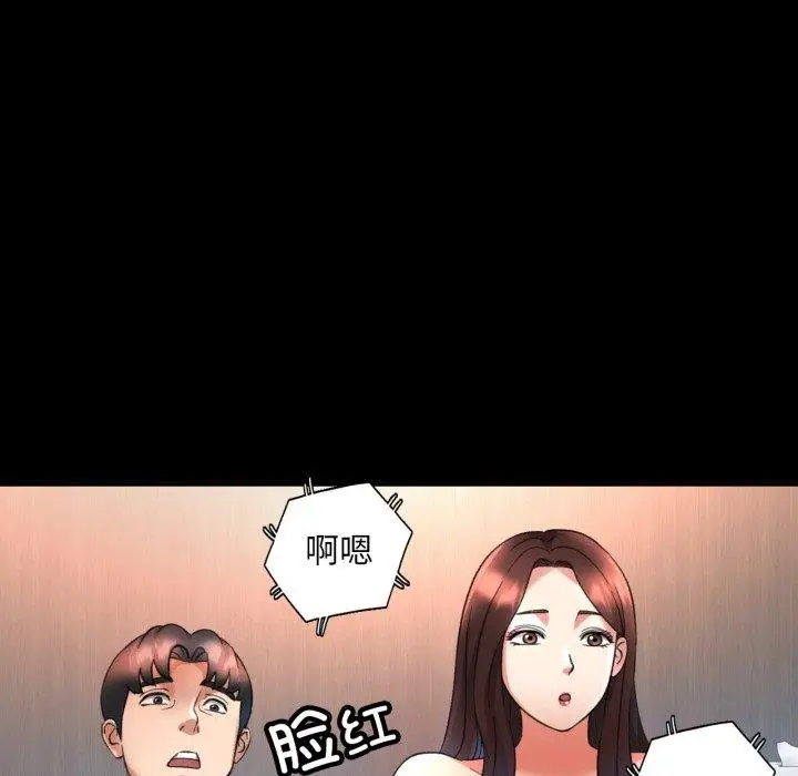 4 已嫁人的她_已嫁人的她