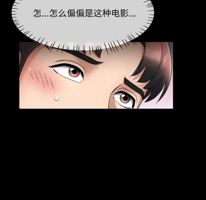4 已嫁人的她_已嫁人的她