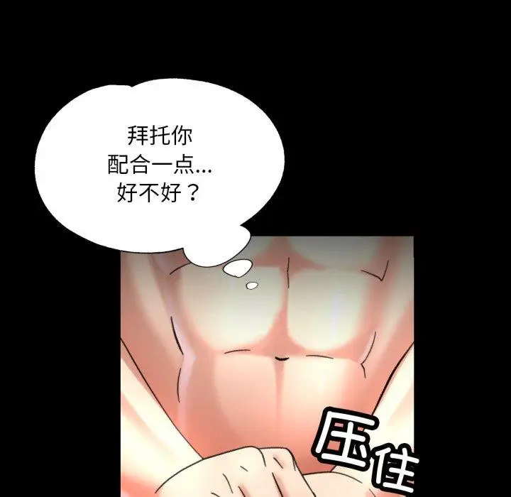 4 已嫁人的她_已嫁人的她