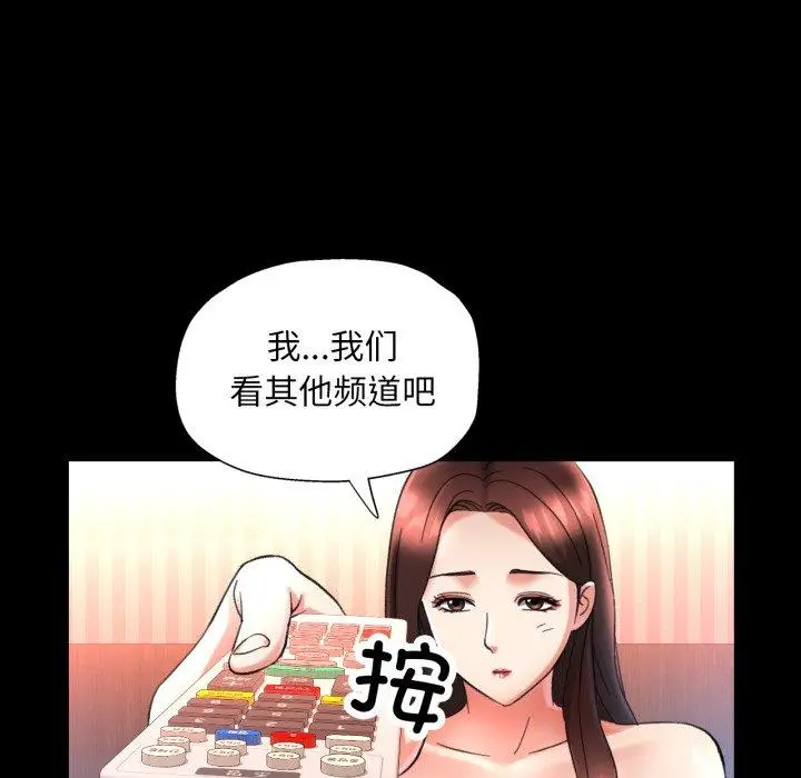 4 已嫁人的她_已嫁人的她