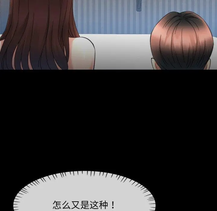 4 已嫁人的她_已嫁人的她