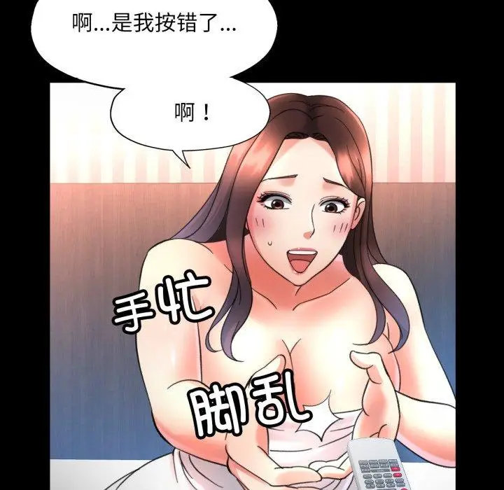 4 已嫁人的她_已嫁人的她