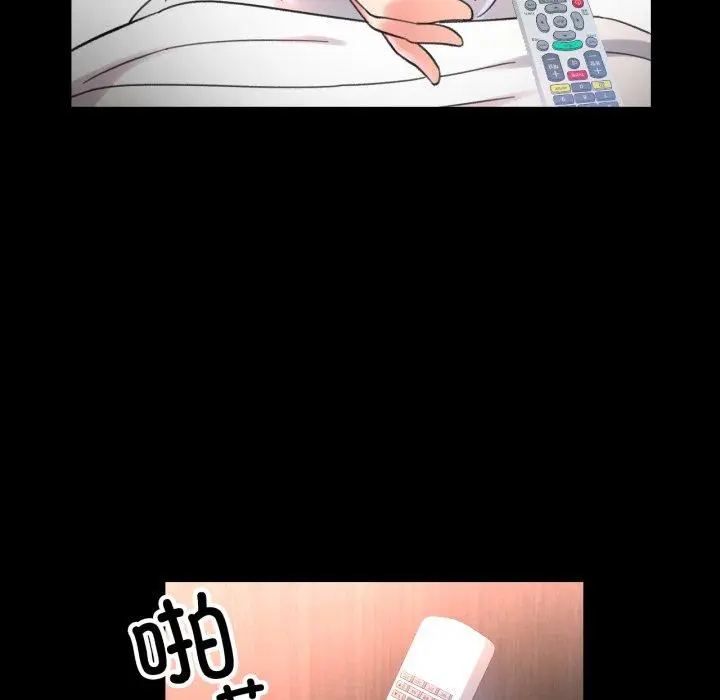 4 已嫁人的她_已嫁人的她