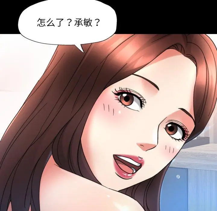 4 已嫁人的她_已嫁人的她