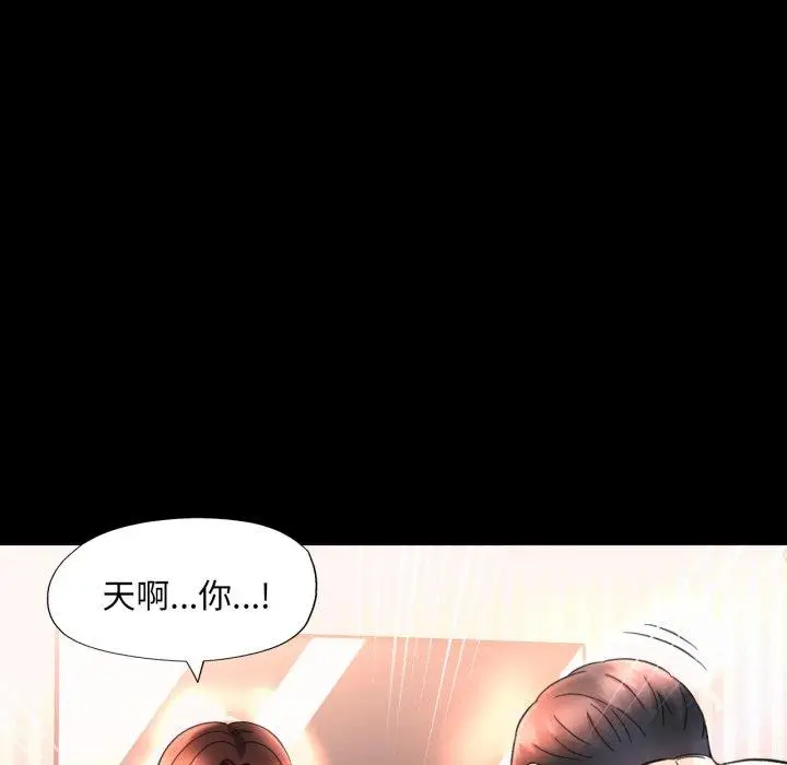 4 已嫁人的她_已嫁人的她