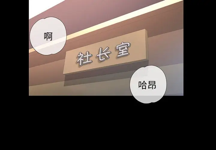 第 3 话_已嫁人的她