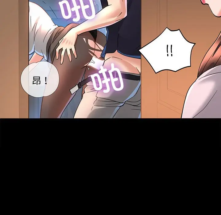 第 3 话_已嫁人的她