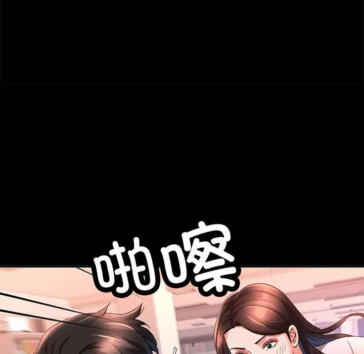 第 3 话_已嫁人的她