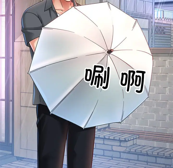 第 3 话_已嫁人的她
