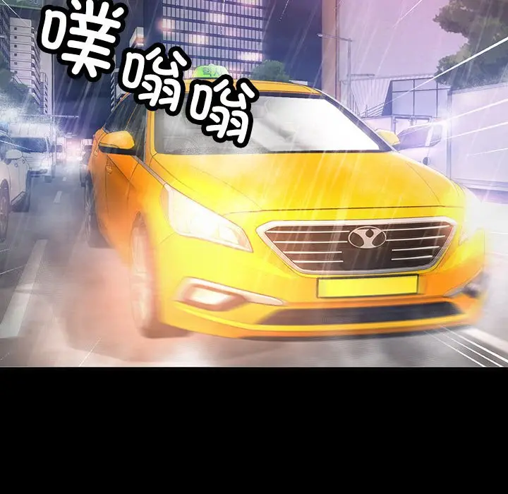 第 3 话_已嫁人的她
