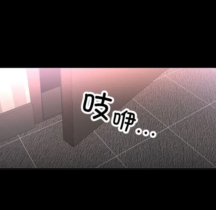 第 3 话_已嫁人的她