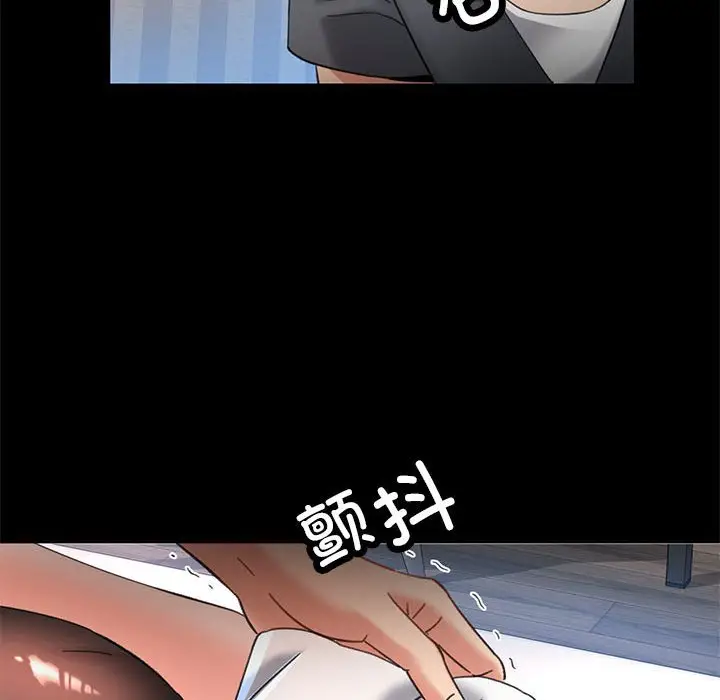 第 3 话_已嫁人的她