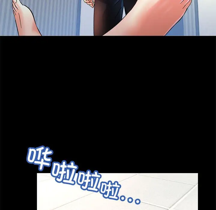 第 3 话_已嫁人的她