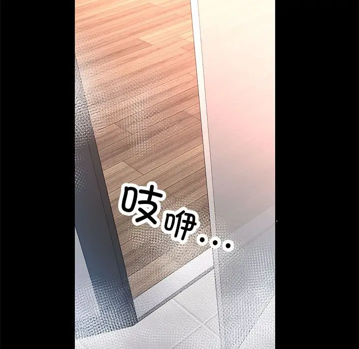 第 3 话_已嫁人的她