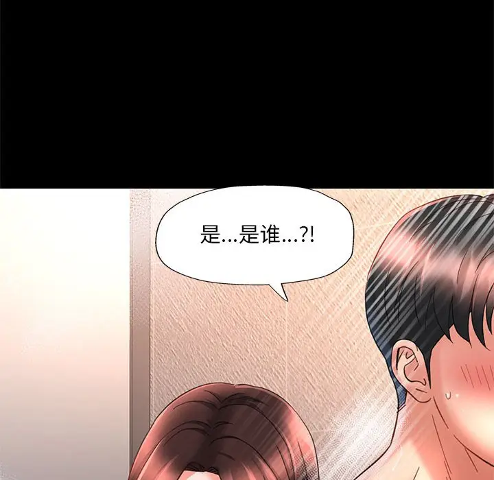 第 3 话_已嫁人的她
