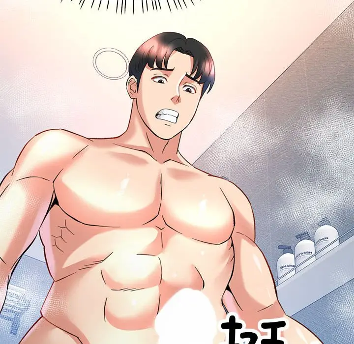 第 3 话_已嫁人的她