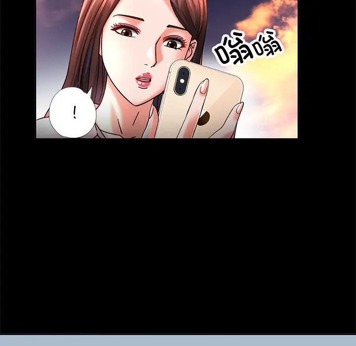 第 2 话_已嫁人的她
