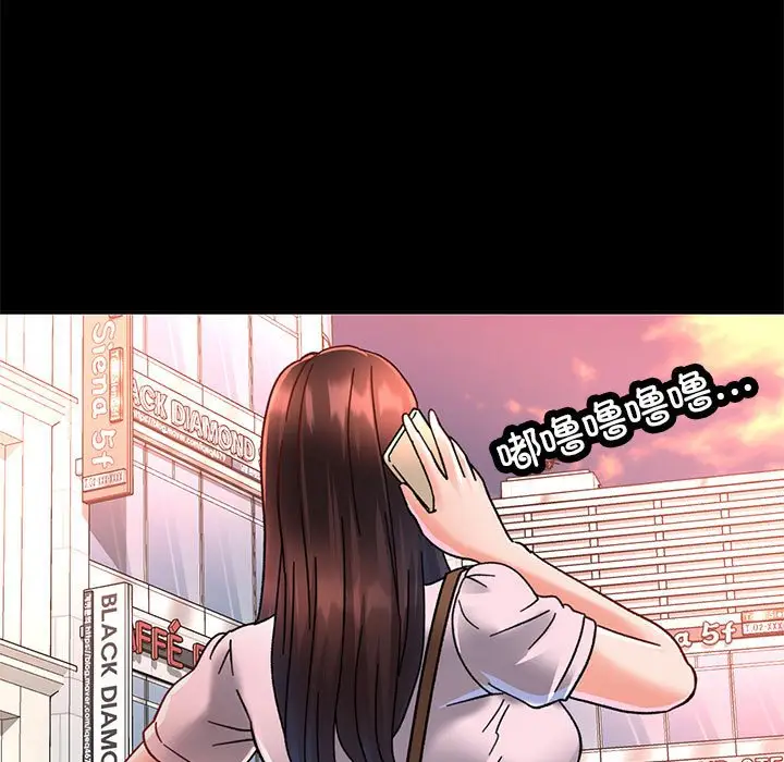 第 2 话_已嫁人的她