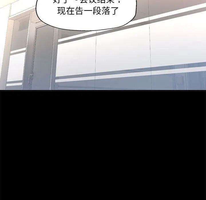 第 2 话_已嫁人的她