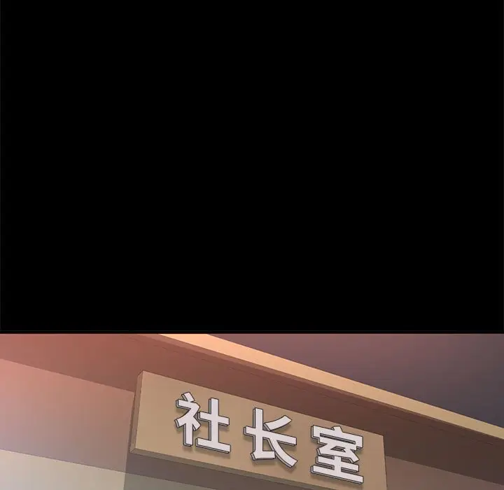 第 2 话_已嫁人的她