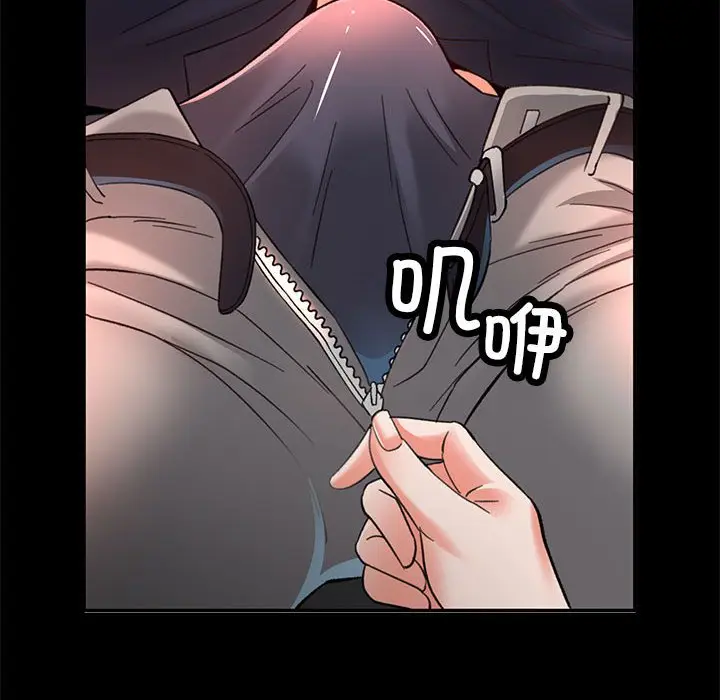 第 2 话_已嫁人的她