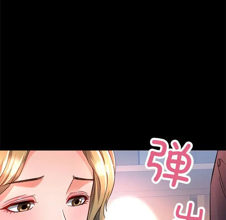 第 2 话_已嫁人的她