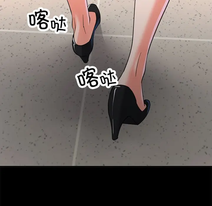 第 2 话_已嫁人的她