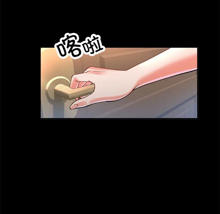 第 2 话_已嫁人的她