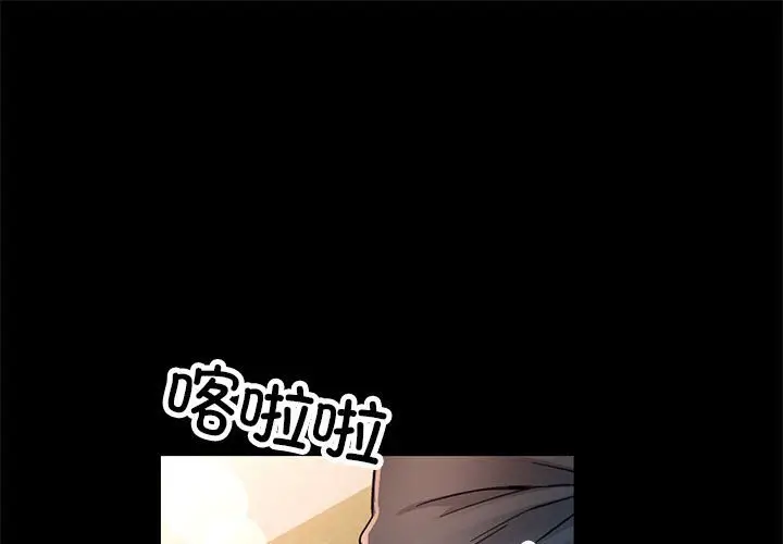 第 1 话_已嫁人的她