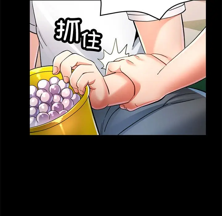第 1 话_已嫁人的她