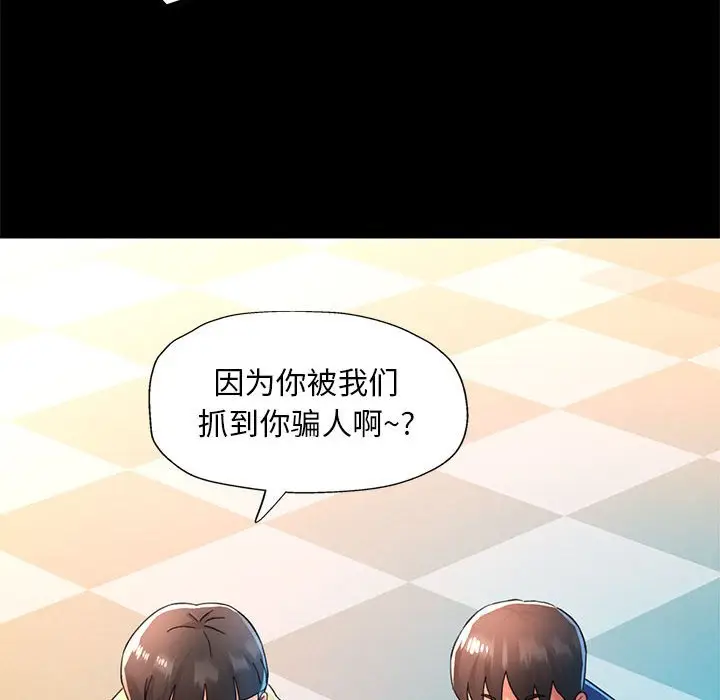 第 1 话_已嫁人的她