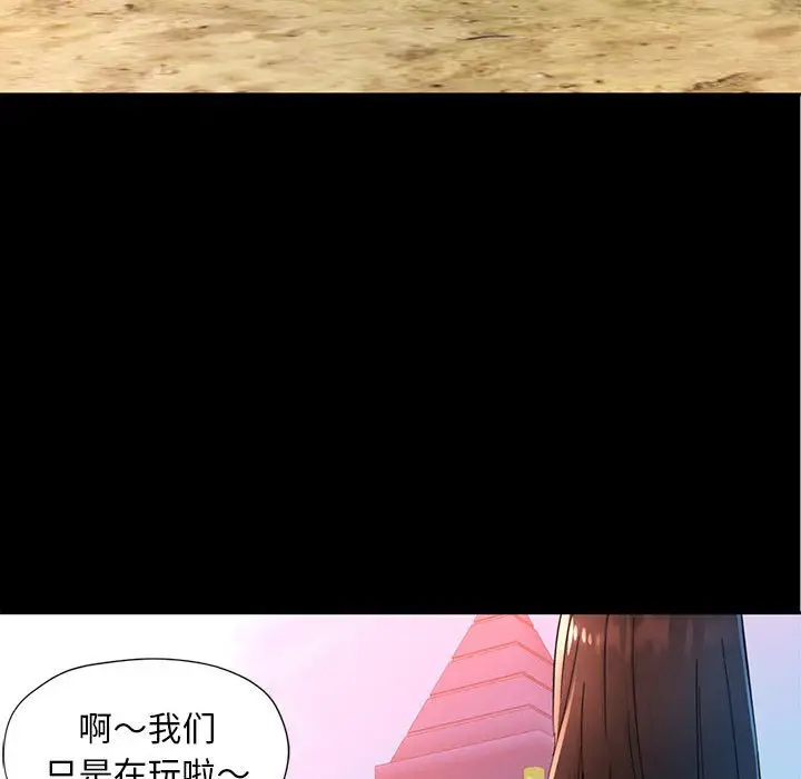 第 1 话_已嫁人的她