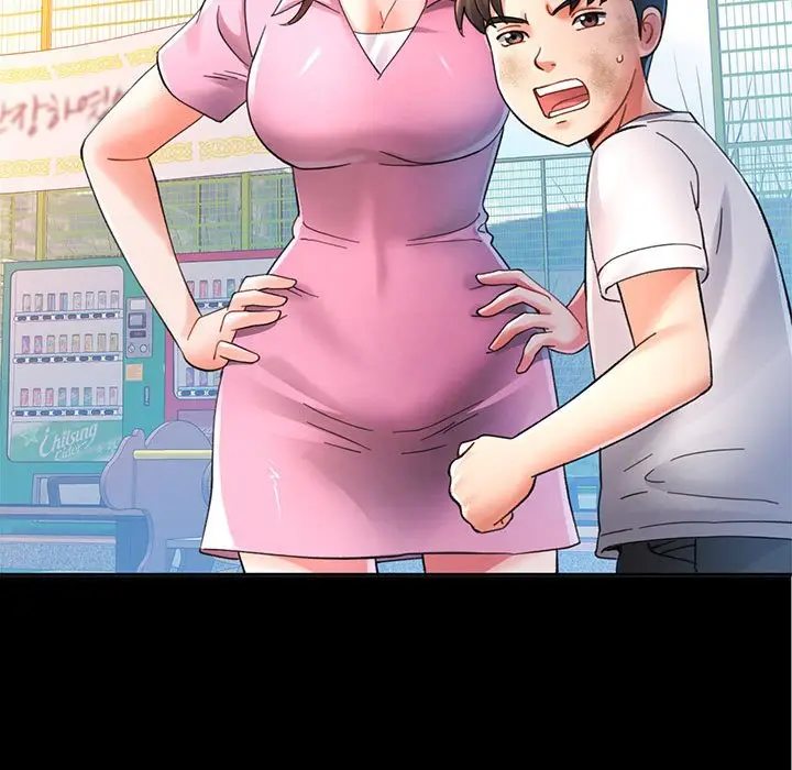 第 1 话_已嫁人的她