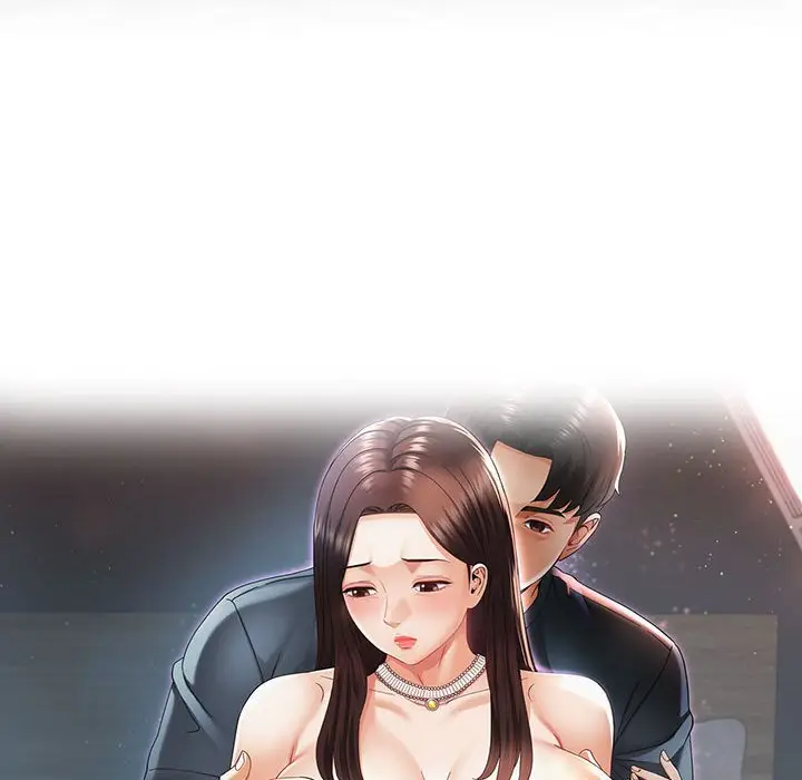 第 1 话_已嫁人的她