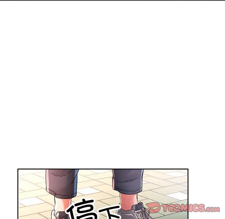 第 1 话_已嫁人的她