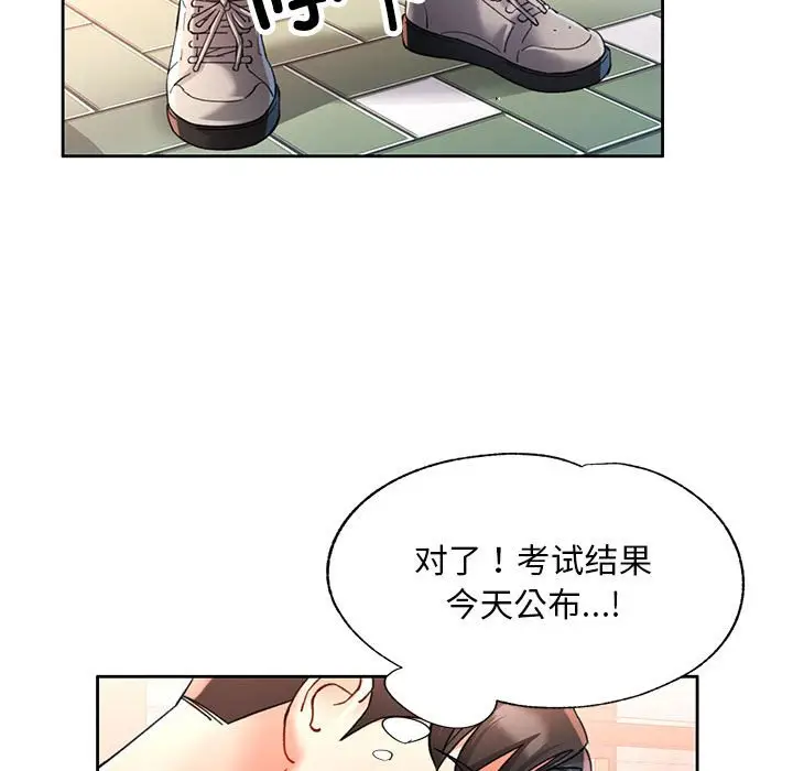 第 1 话_已嫁人的她