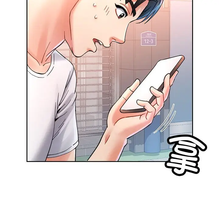 第 1 话_已嫁人的她