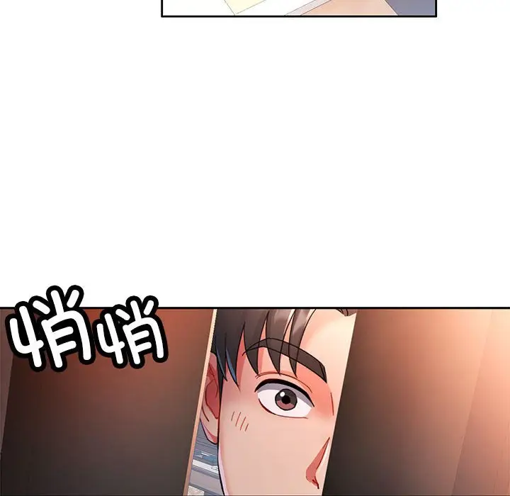 第 1 话_已嫁人的她