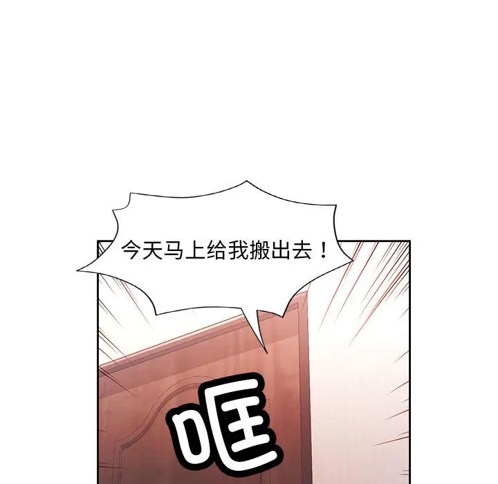 第 1 话_已嫁人的她