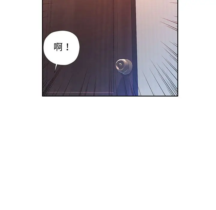 第 1 话_已嫁人的她