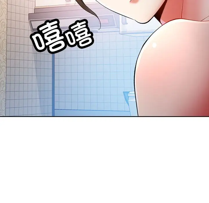 第 1 话_已嫁人的她