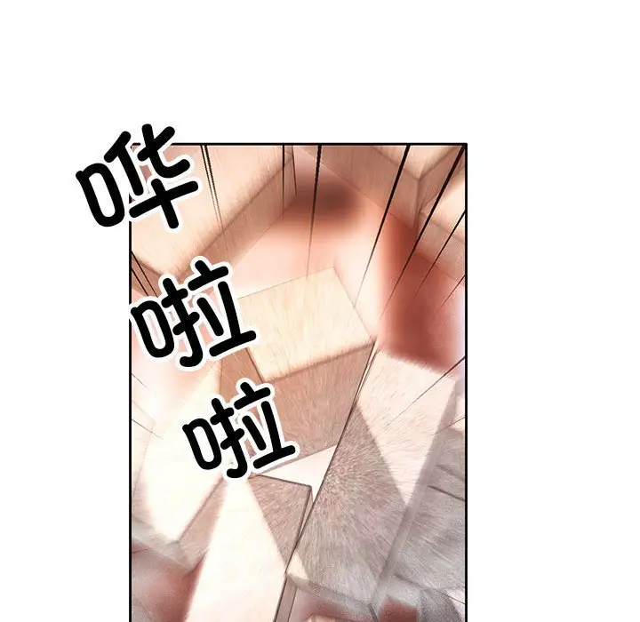 第 1 话_已嫁人的她