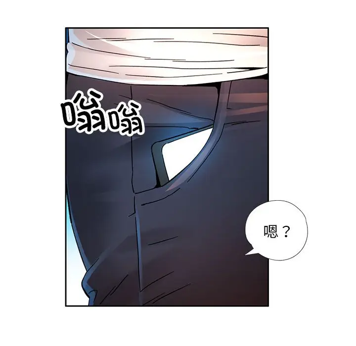 第 1 话_已嫁人的她