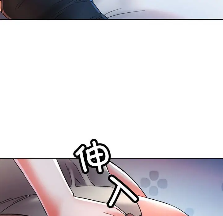 第 1 话_已嫁人的她