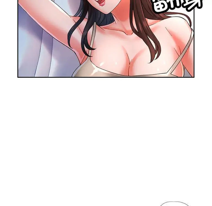 第 1 话_已嫁人的她