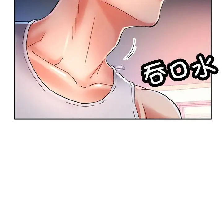 第 1 话_已嫁人的她