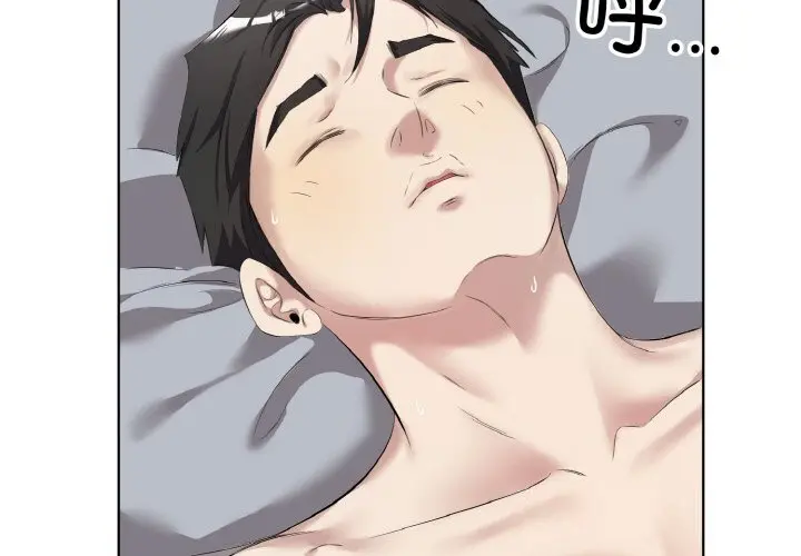 35 回归单身的继女_回归单身的继女
