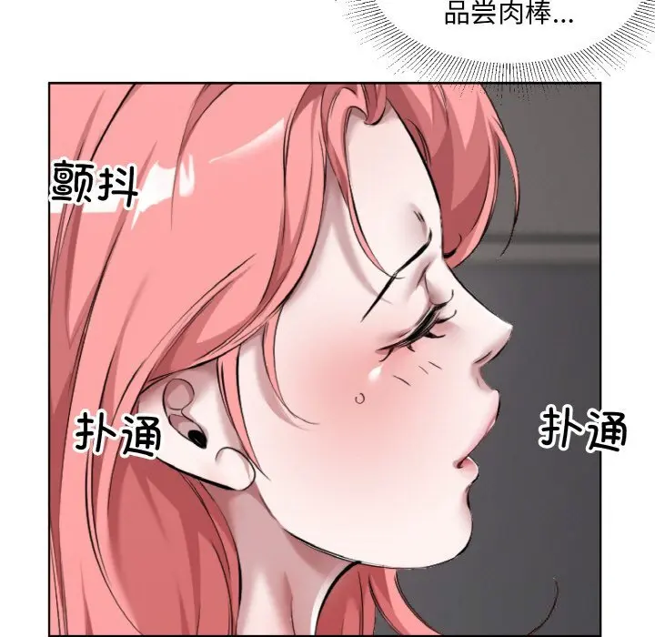 35 回归单身的继女_回归单身的继女